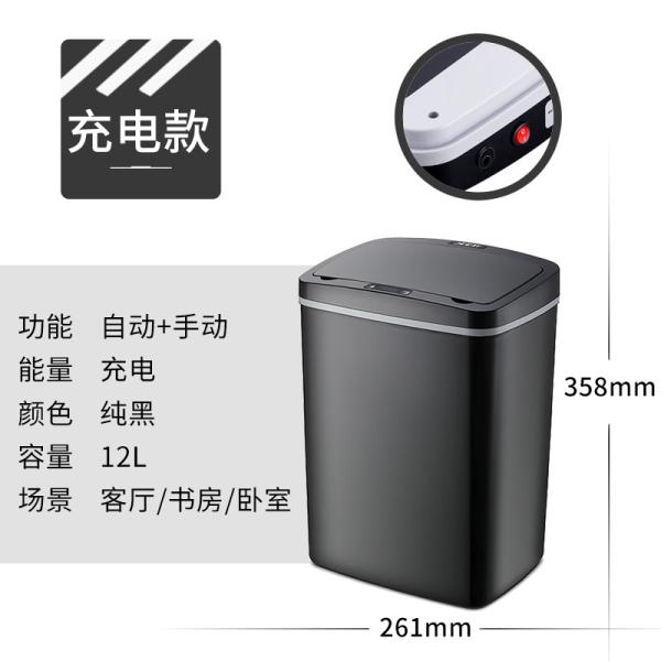 Cheap Multi Color Automated Garbage Can , Durable Bathroom Trash Can With Lid for sale