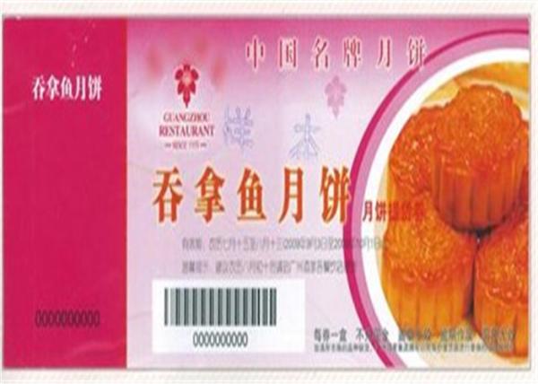 CMYK 4 Color Event Ticket Printing Services Uncoated offset Printing Surface
