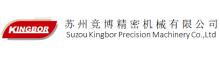 China Suzhou Kingbor Precision Machinery Co.,Ltd logo