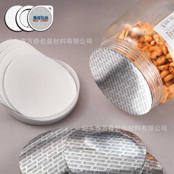 Cheap 89mm High Density Polyethylene Foam 0.02Mm Induction Seal Liners for sale