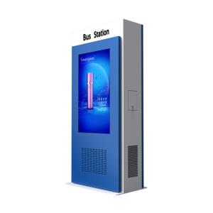 China 55 IP65 3d Holographic Outdoor LCD Digital Signage on sale