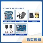 Capacitive Touch 4.3 Inch Lcd Screen HMI Tft Display 480x270 Code Free With Font