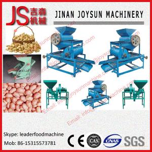 Best Almond Sheller|Walnut shelling machine|Nut shelling Machine wholesale