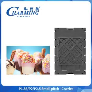 China Small Pixel Pitch LP1.86 P2.5 Fine Pitch LED Display 4K HD Led Video Wall Display on sale
