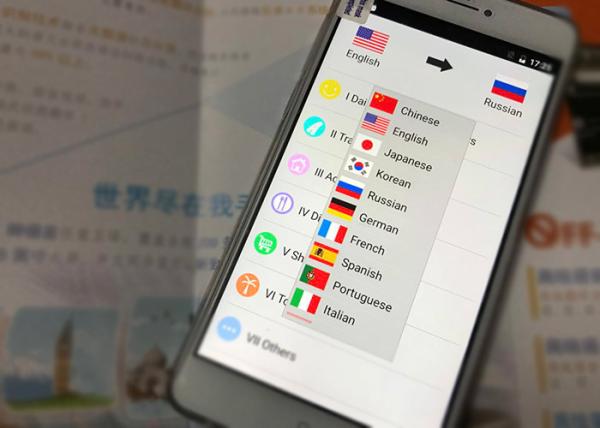 Cheap Offline Voice Language Translator High Accuracy With Semantics Comprehension Function for sale