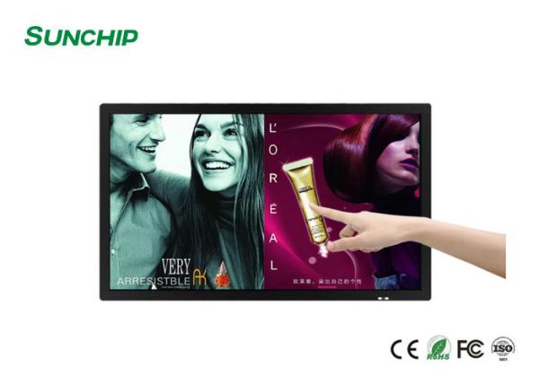 Cheap Android 7.1 LCD Interactive Digital Signage High Brightness Advertising Machine for sale