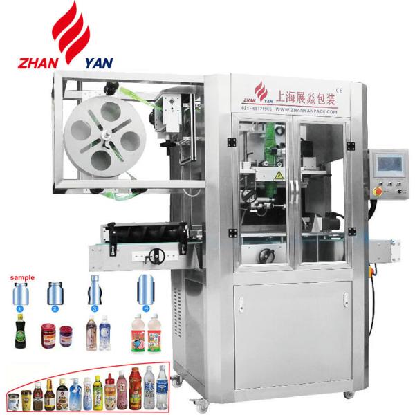 Cheap Labeling Machine For Cans , Bottle Packing Shrink Wrap Machine for sale