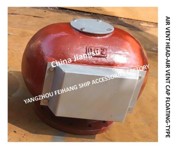 Cheap Float Type Oil Tank Air Pipe Head (With Fire Net), Flanged Cast Iron Float Type Oil Tank Air Pipe Head (With Fire Net) D for sale