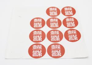 Static Cling Waterproof Food Labels Stable Temperature Resistant For Plastic Cups