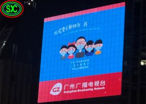 External Multi-Color LED Display With Video Capability 62500 Dots/M2 AC 110/220V