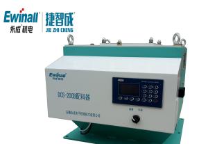 China EWINALL Food Batcher Fortified Rice Blending Machine 2000kg/ H on sale