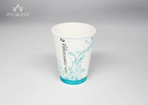 China White Disposable 7oz Paper Cups ,  Custom Compostable Cups PLA Lined on sale