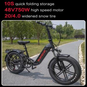 Best Soft Tail Frame 40Km/H Magnesium Alloy 30-50Km/H Electric Bicycle wholesale