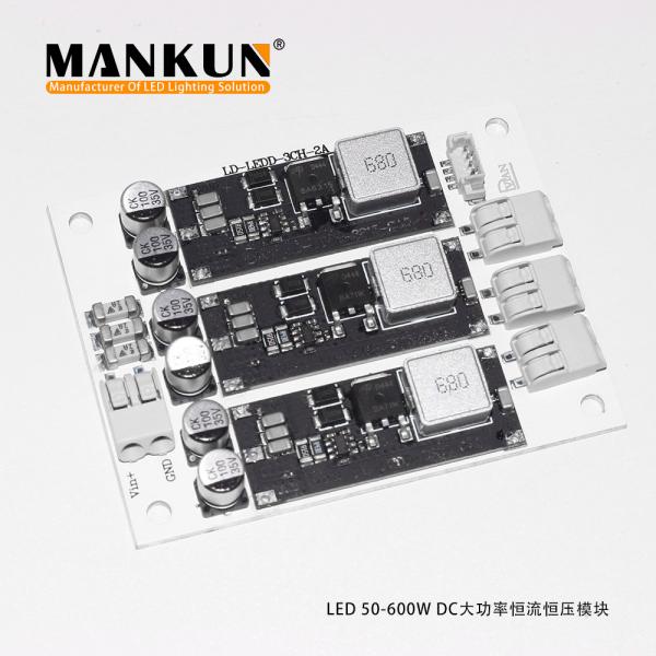 Cheap Thin Slim DMX512 DC LED Driver Module Constant Current And Voltage for sale