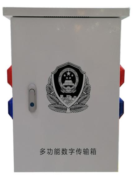 Cheap Pre Warning Smart IOT Box Comprehensive Intelligent Box Supervisory Case for sale