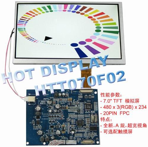 Cheap 7 Inch TFT LCD Display Module with Touch Screen Panel for sale
