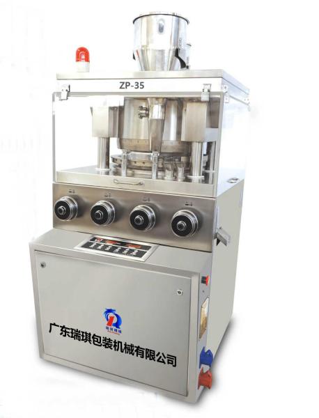 Cheap Double Layer Rotary Tablet Compression Machine With Pressure Overload Protection Device for sale