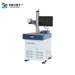 Best 1064nm Wave 10W 20W 30W Fiber Laser Making Machine For Metal And Plastic wholesale