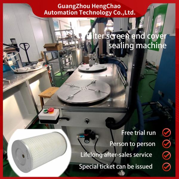 Cheap Filter Screen End Cap Sealant Machine The Best Choice For Filter Cartridge Production for sale