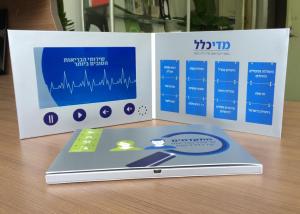 Best 2017  7" LCD Screen digital video brochure  video brochure business card for communication activitiesPVC070 wholesale