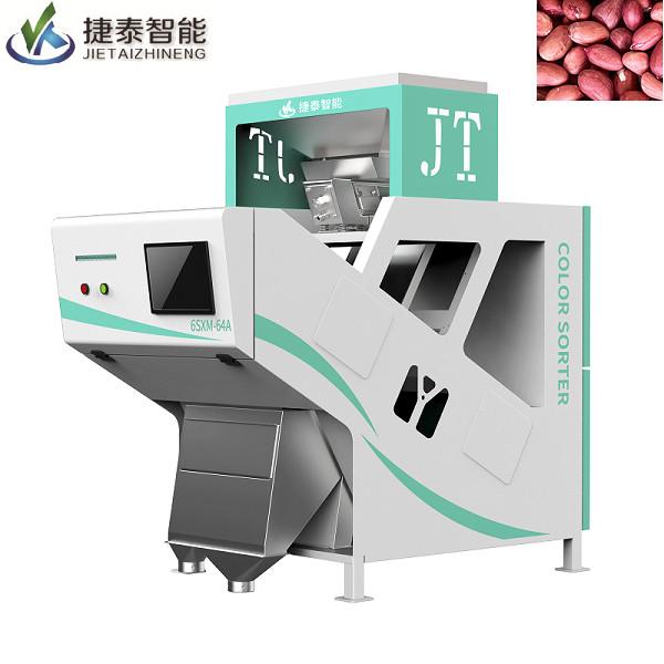 Cheap Smart Mini Color Separation Machine For Groundnut Peanut Sorting for sale