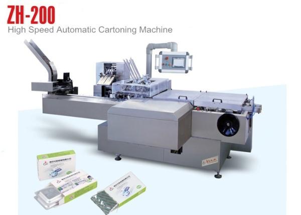 Cheap Cosmetic Multifunction Carton Packaging Sealing Machine Fully Automatically for sale