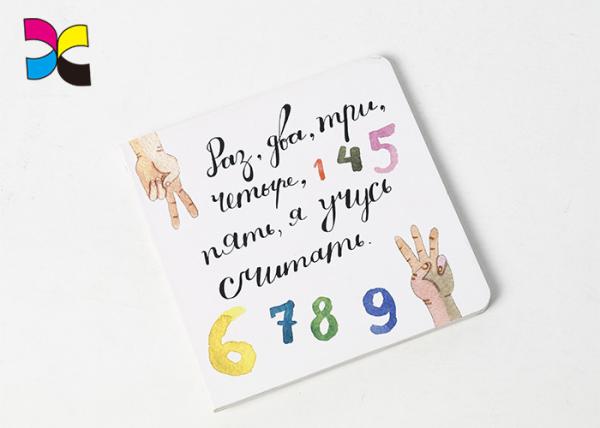 Cheap Colorful Print Childrens Book In Round Corner Matt / Glossy Lamination Each Pages for sale