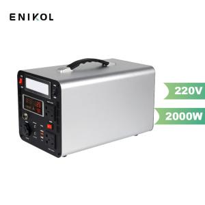 China Portable Solar Camping Power Station 1500W 2000W Outdoor Generator on sale