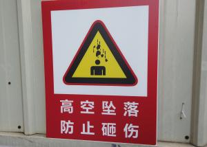Corrugated Construction Site Keep Out Sign CSS-001 Leiser