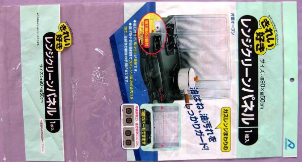 Cheap Clear Self Adhesive Plastic Bags Envelope With Header For Hardware / Washcloth for sale