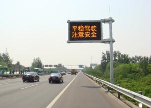 China Cantilever P25 Flashing Traffic Signs , Programable Led Sign For Hazard Dangerous Warning on sale