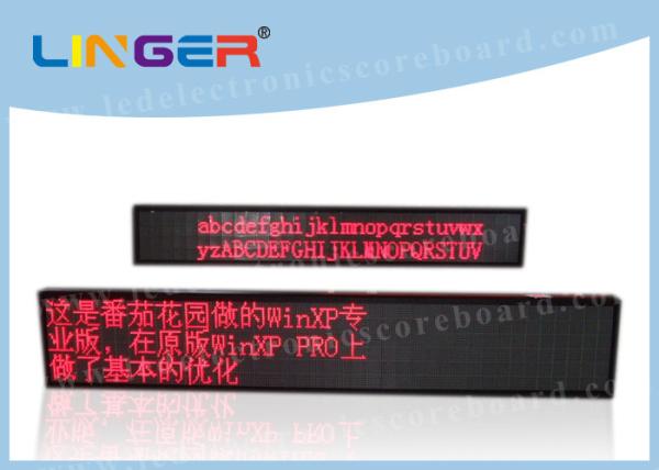 Cheap Outdoor Programmable Led Signs , Digital Scrolling Sign Asynchronous System for sale