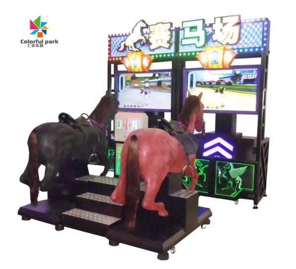 Cheap Modern Analog Simulated Horse Racing Game Machine With Screen Riding Game Machine for sale