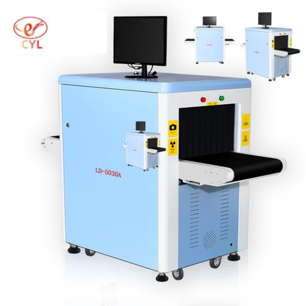 Cheap 170cm Security Baggage Scanner ODM Less Than 60db Noise Level for sale