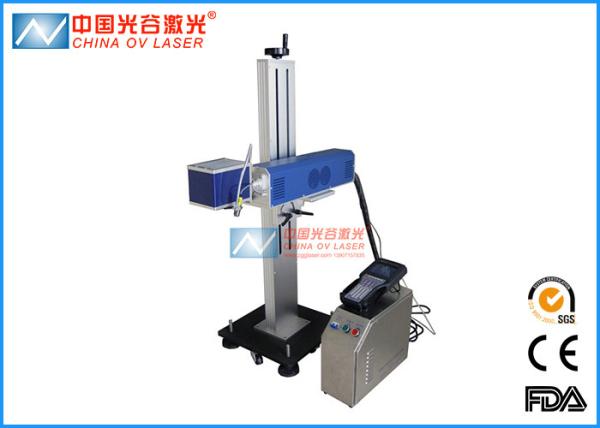 Cheap Stainless Steel Laser Printing Machine RS232 Communication Interface for sale