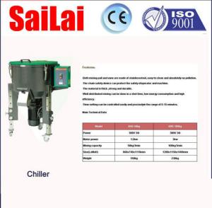 Best Vertical Plastic Color Pvc Mixer Machine , Paddle Resin Mixer Machine Low Noise wholesale