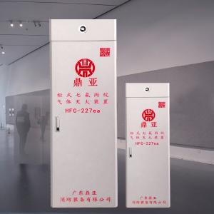 China Clean Gas  40kg FM200 Fire Suppression System on sale