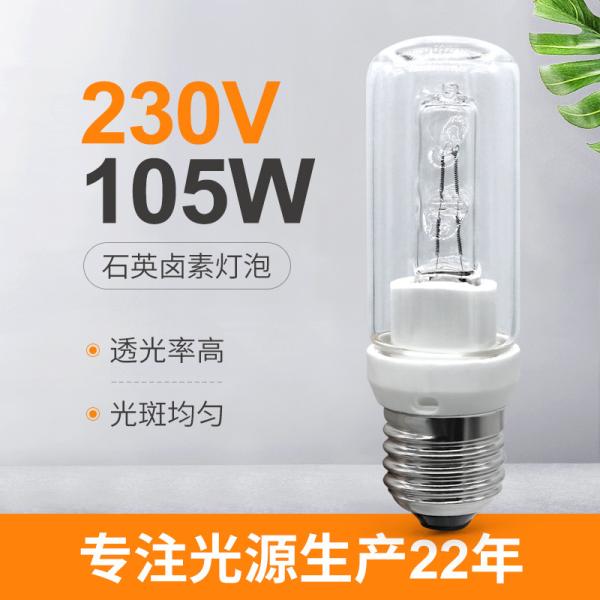 Cheap E27 Halogen Bulb 105W 230V Quartz Lamp Bulb 1980lm for sale
