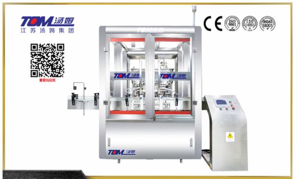 Cheap Efficient Shampoo Filler Machine With Customizable Filling Capacity for sale