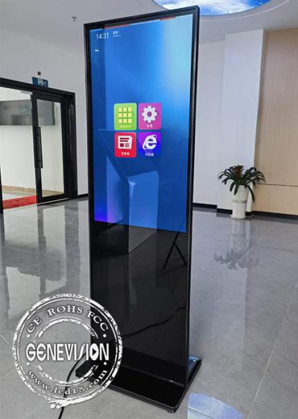 Cheap 43 Inch Separate Panel Android IR Touch Screen Kiosk For Indoor Use for sale
