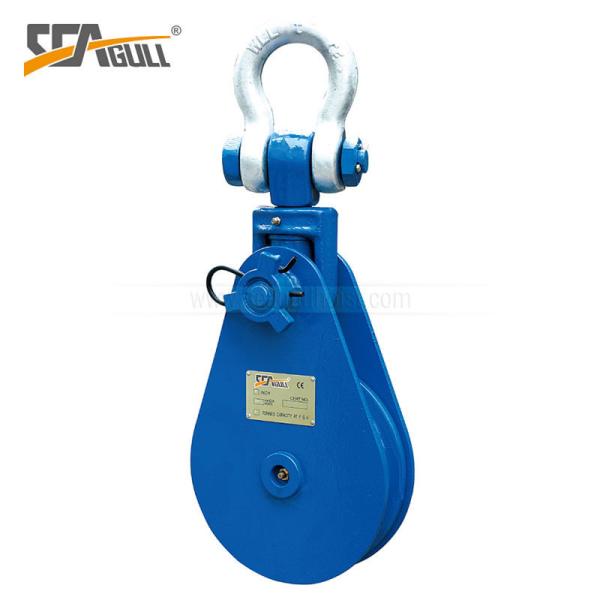 Cheap LS Type 20 Ton  Snatch Block Construction / Ship Building Use for sale