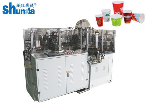 Cheap Full Automatic Paper Cup Making Machine High Speed For Making Coffee Cup for sale