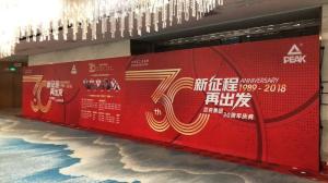 China Fashion Custom Wall Posters Custom Poster Boards For Celebration Activities on sale