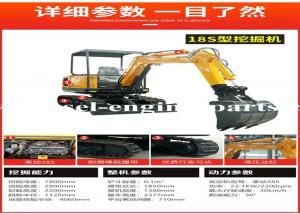 Best 1800kg Mini Excavator Machine Rubber Track Hydraulic Mini Excavator wholesale