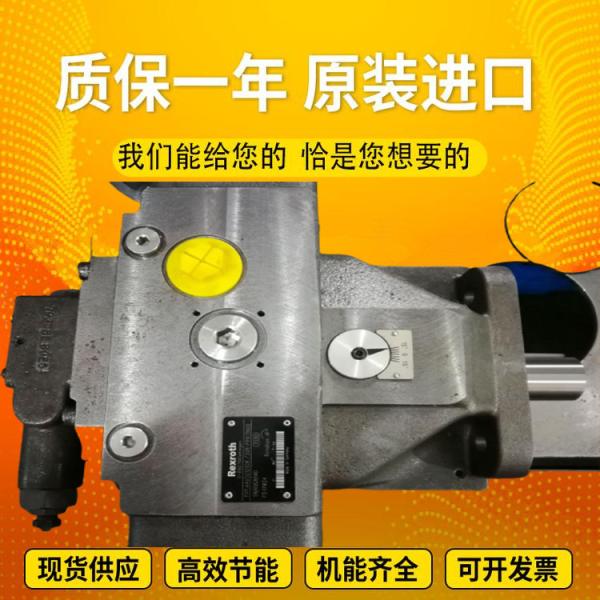 Cheap A4VSO355DRG/22R-VPB13N00		A4VSO71LR2G/30L-PPB13N00 Rexrothvariabledisplacementpistonpumpcastironspotinventory for sale