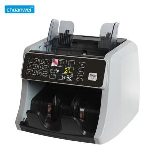 Money Counter With Counterfeit Bill Detection UV/IR/DD/MG