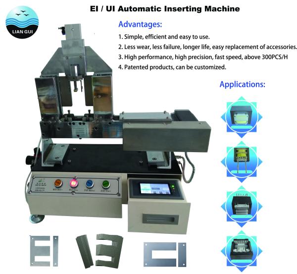Automatic EI or UI Silicon Steel Sheet Inserting Machine For Low Frequency