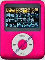 Best MP3 with LCD display, Keypads wholesale