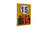 Solar Powered Led Radar Sensors Controlled Traffic Roadside Variable Message