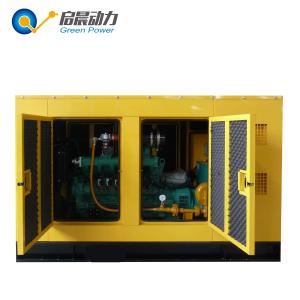 China Gas Generator for Home Price Biogas/Natural Gas/LPG Generator Silent Generator on sale
